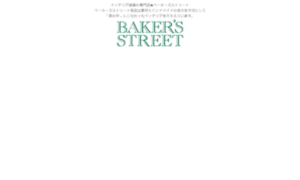 Bakers-street.co.jp thumbnail