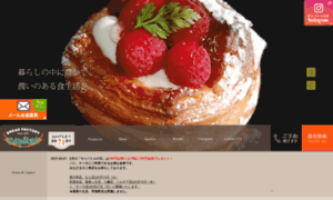 Bakery-capital.co.jp thumbnail