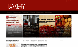 Bakery.news thumbnail