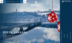 Bakkara-hotel.com.ua thumbnail