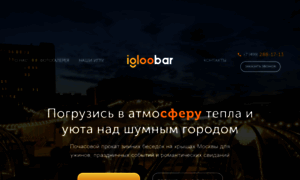 Bakuninskaya.igloobar.ru thumbnail