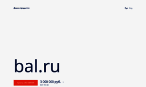 Bal.ru thumbnail