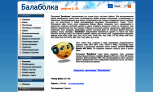 Balabolka-tts.ru thumbnail