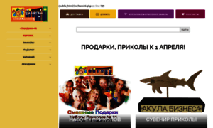 Balagan-prikolov.com.ru thumbnail