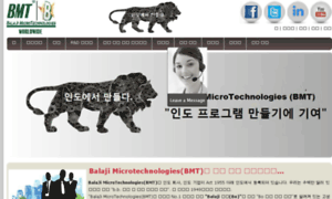 Balaji-microtechnologies.kr thumbnail