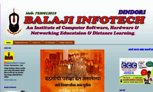 Balajiinfotechdindori.blogspot.in thumbnail