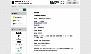 Balanceinc.jp thumbnail