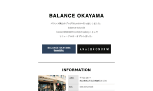 Balanceokayama.jp thumbnail
