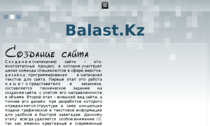 Balast.kz thumbnail