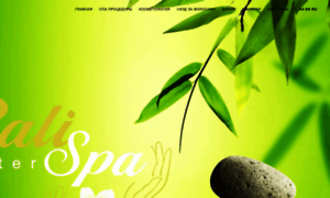 Balispa.az thumbnail