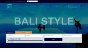 Balistyle.villas thumbnail