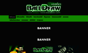 Balldeaw.com thumbnail