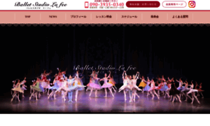 Ballet-lafee.com thumbnail