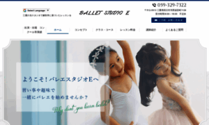 Ballet-studio-e.com thumbnail