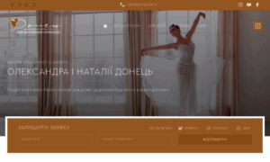 Ballet-studio.com.ua thumbnail