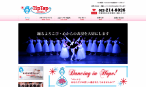 Ballet-tiptap.com thumbnail
