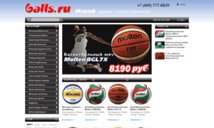 Balls.ru thumbnail