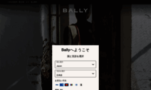 Bally.jp thumbnail