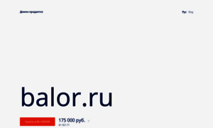 Balor.ru thumbnail