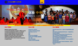 Baltimorechineseschool.org thumbnail