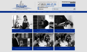 Baltservice.net thumbnail