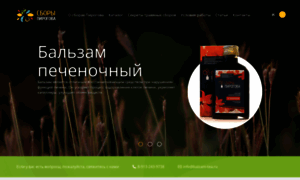 Balzam-tea.ru thumbnail