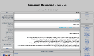 Bamaram.sub.ir thumbnail