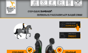 Bambach.ru thumbnail