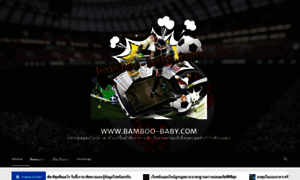 Bamboo-baby.com thumbnail