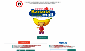 Bananamall.in thumbnail