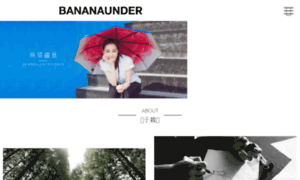 Bananaumbrella.com thumbnail