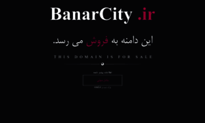 Banarcity.ir thumbnail