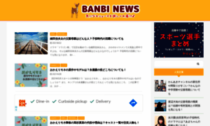 Banbi-eye.com thumbnail