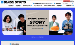 Bandaispirits.co.jp thumbnail