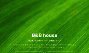 Bandb-house.com thumbnail