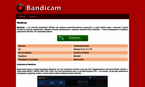 Bandicam.ru thumbnail