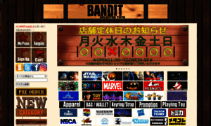 Bandit.shop-pro.jp thumbnail