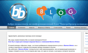 Banersbroker-team.blogspot.ru thumbnail