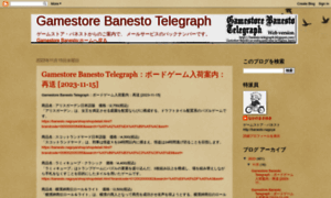 Banesto-telegraph.blogspot.com thumbnail