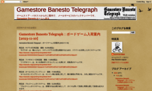 Banesto-telegraph.blogspot.jp thumbnail