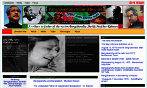 Bangabandhu.net thumbnail