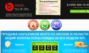Bangbeats.ru thumbnail