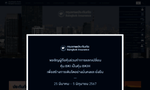 Bangkokinsurance.com thumbnail