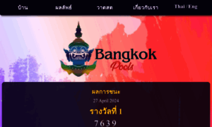 Bangkokpools.asia thumbnail