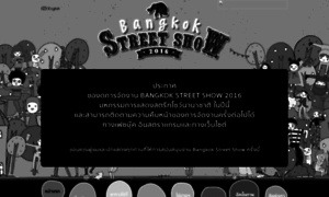 Bangkokstreetshow.com thumbnail