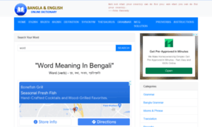 Bangla-english.com thumbnail