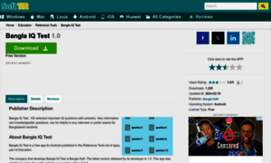 Bangla-iq-test.soft112.com thumbnail