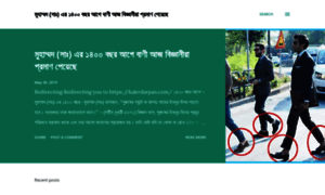 Bangla-news-bd-24.blogspot.com thumbnail