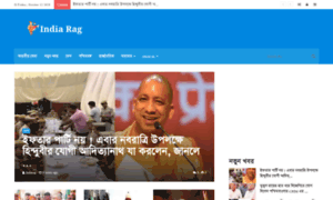 Bangla-news.org thumbnail