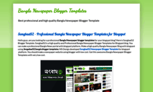 Bangla-newspaper-blogger-templates.blogspot.com thumbnail